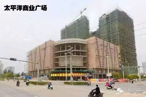 北海这三个楼盘被官方停止对外销售